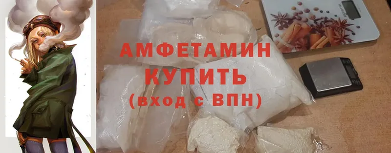 Amphetamine 97%  Советская Гавань 