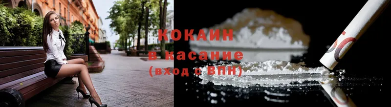 COCAIN Колумбийский  площадка клад  Советская Гавань 